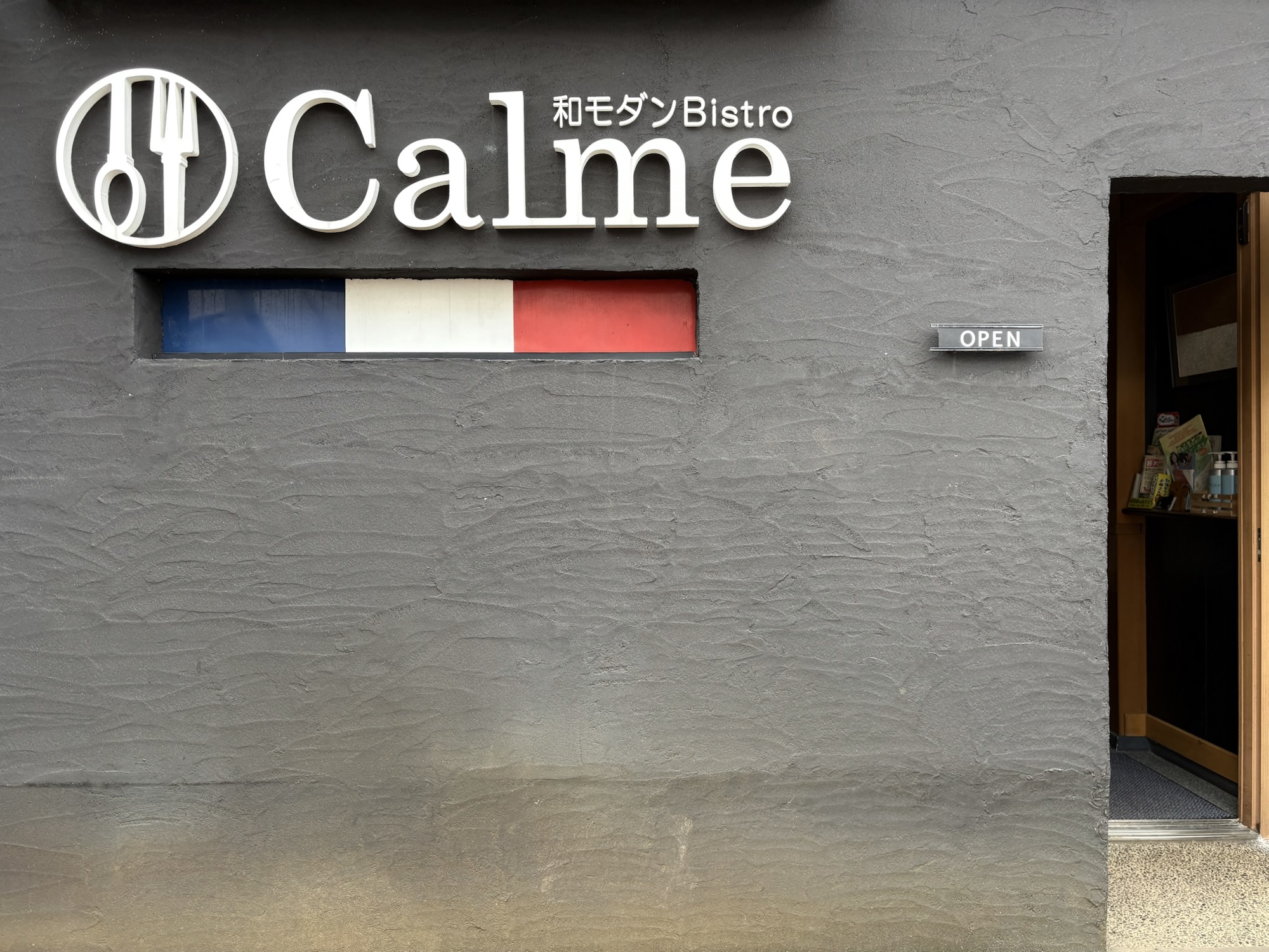 ◾️大切な距離