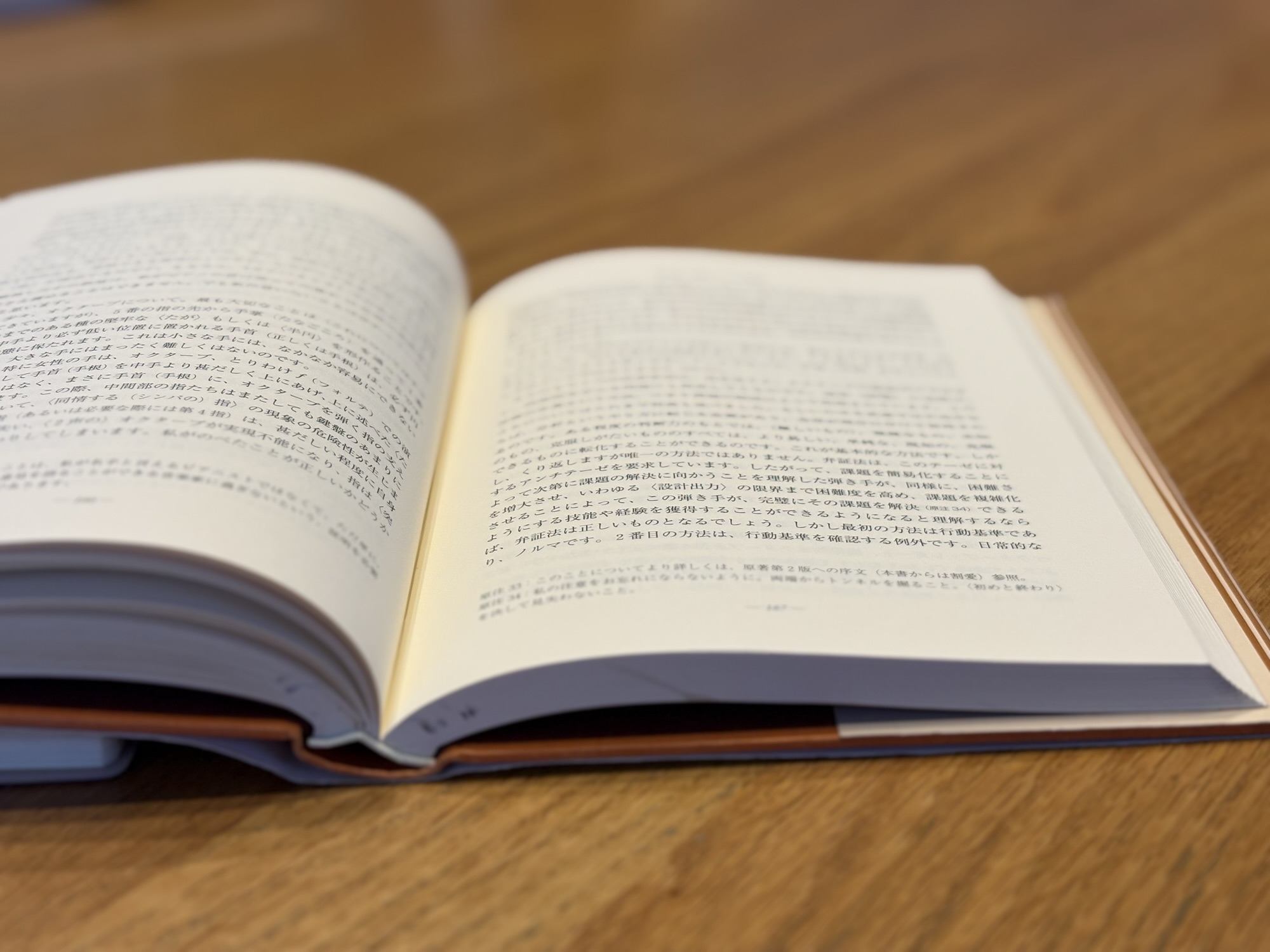 ◾️それだけ必要な時間だった