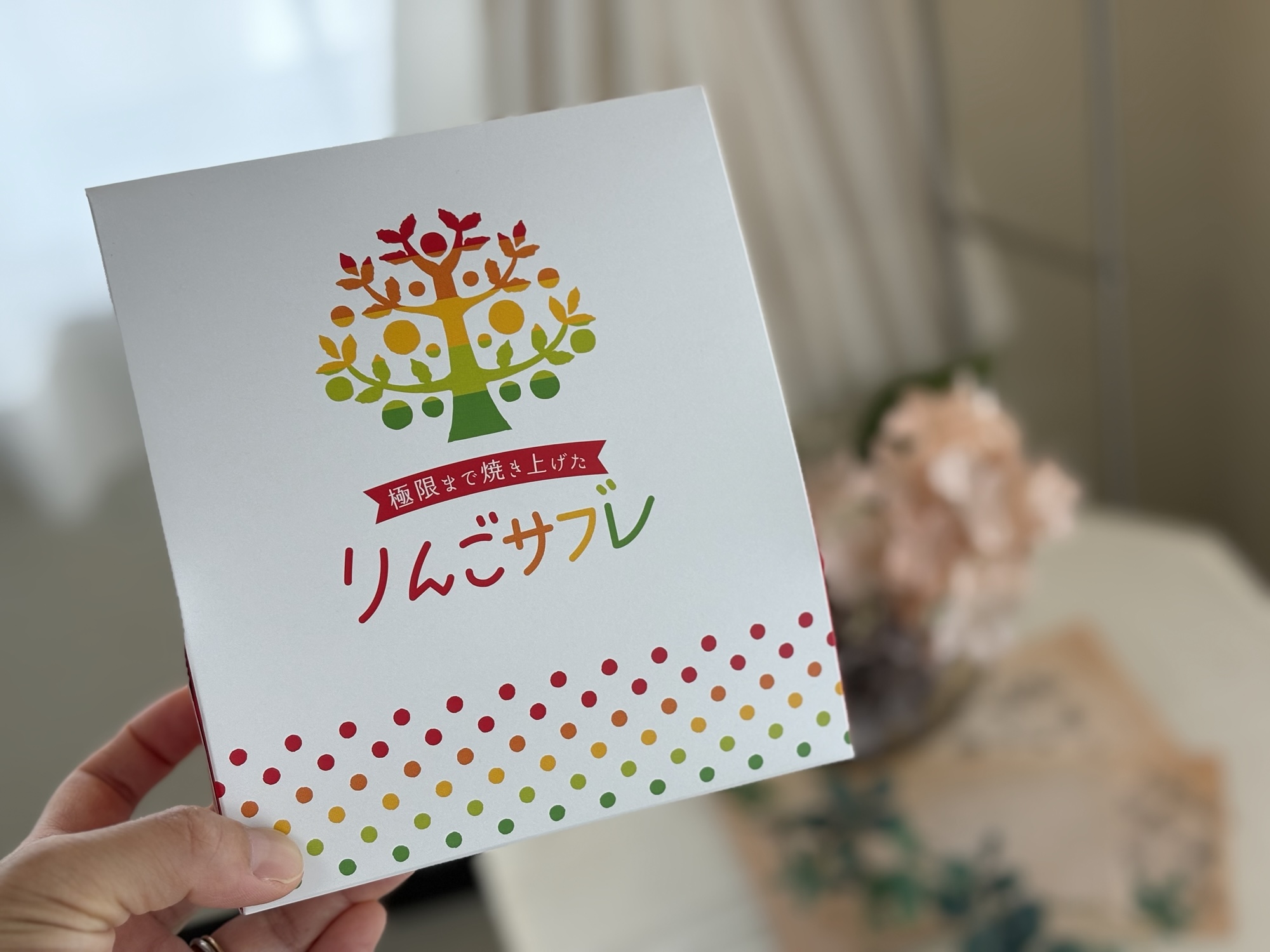 ◾️10年後の自分へ